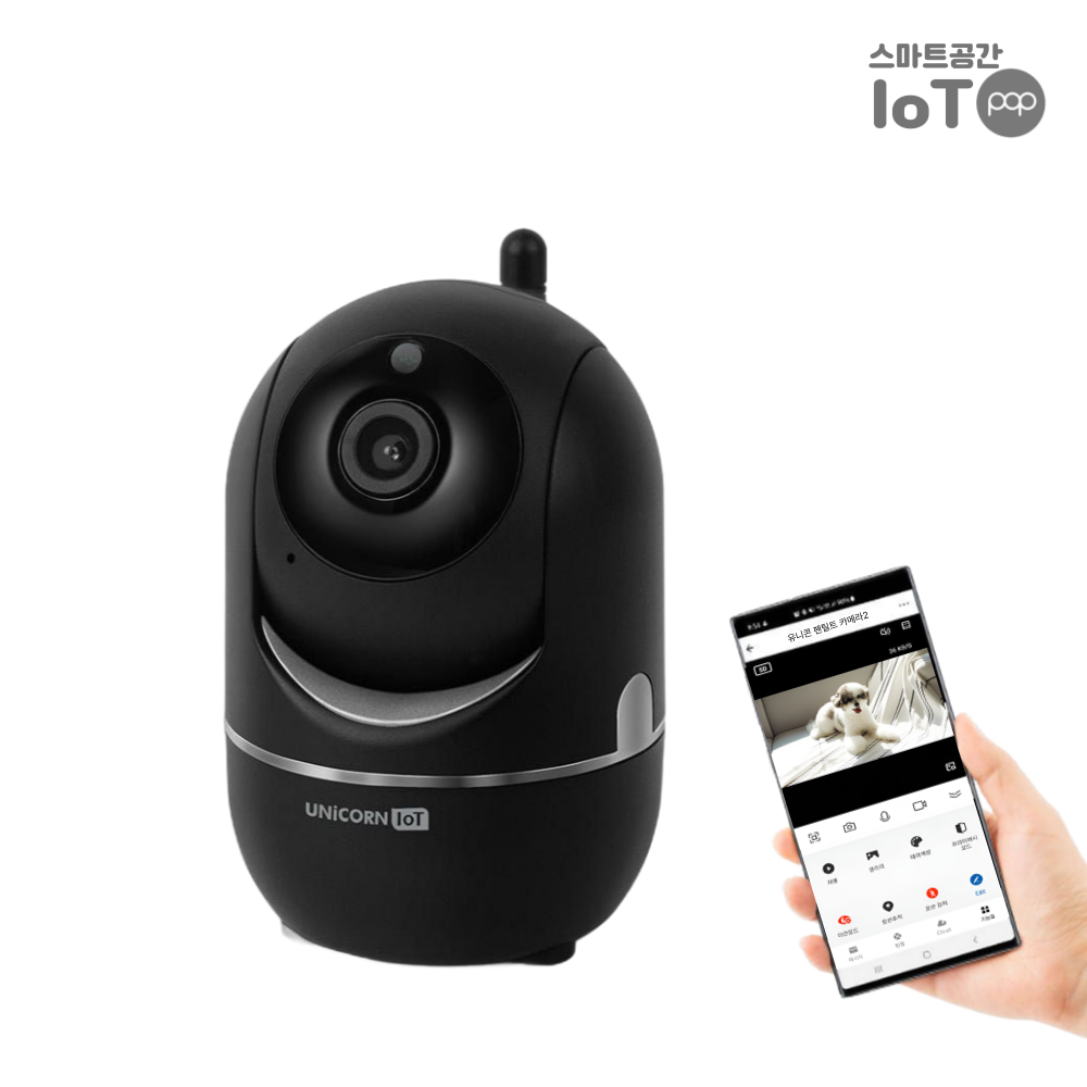 스마트공간 IoT 홈카메라 - 200만 기본형CCTV 홈캠 베이비캠 펫캠 1개 - 상세 이미지 3
