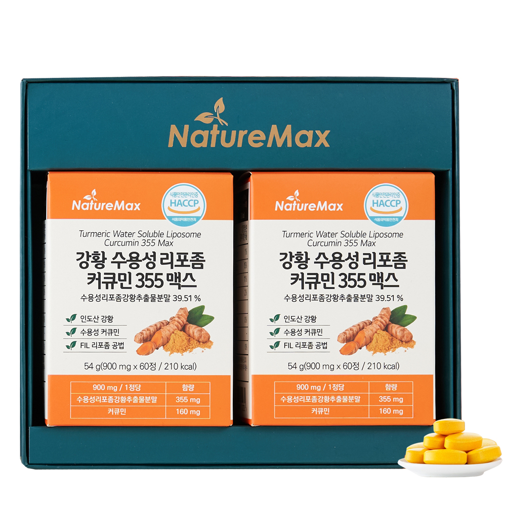 순수커큐민 160mg 강황 수용성 리포좀 커큐민 355 맥스 60정, 1개 이미지 4