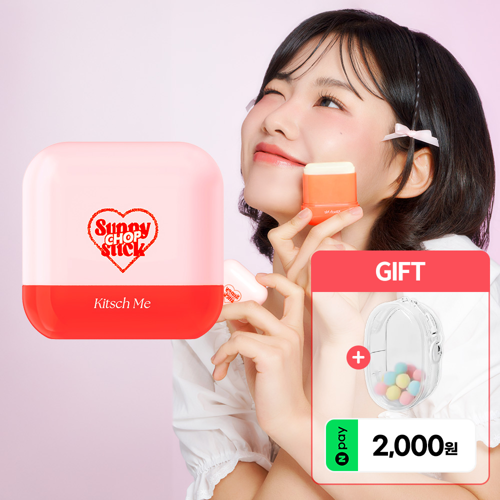 키치미 써니 찹 선스틱 핑크&파우치 세트 SPF50+ PA++++ 16g, 1개 제품 이미지