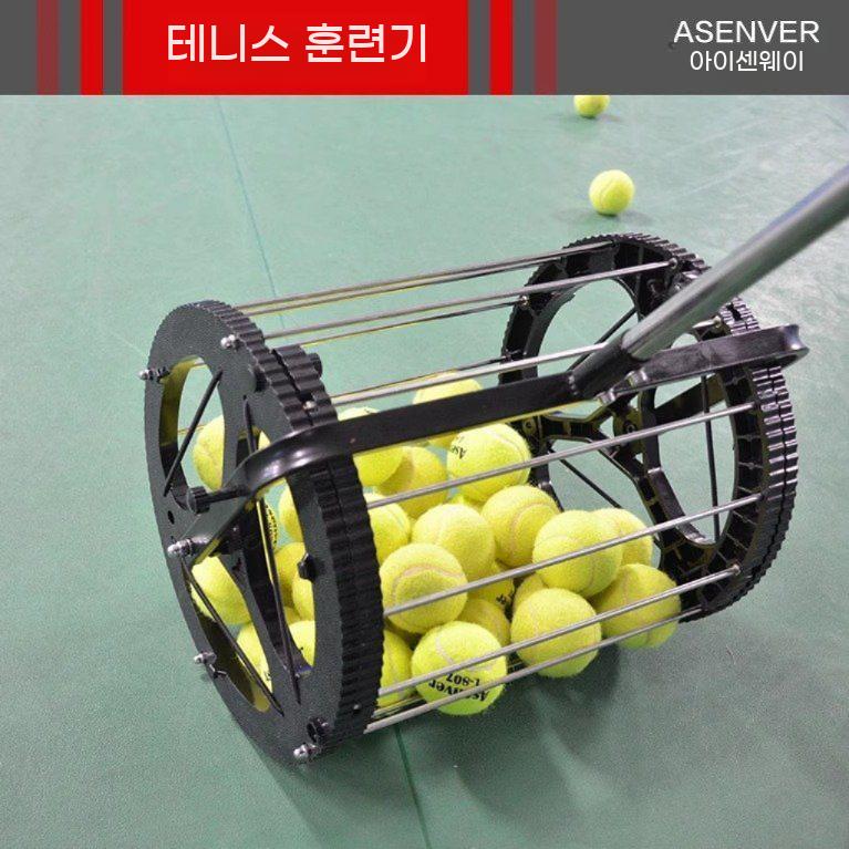 대용량 테니스공 줍기 테니스 공 정리 수집기 볼 피커 - 상세 이미지 3