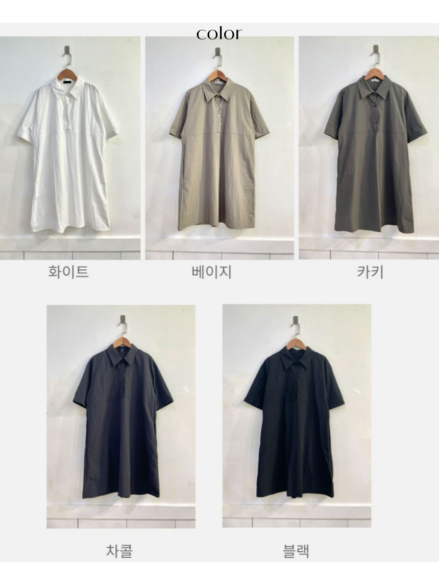 셔츠형원피스 바스락 미니 아노락원피스 여름하객룩 - 상세 이미지 2