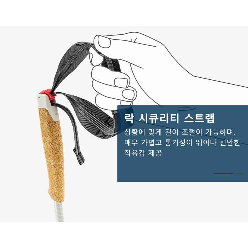레키 네오트레일 PRO FX.ONE 수퍼라이트 스틱 그레이 트레일러닝 스틱 - 상세 이미지 4
