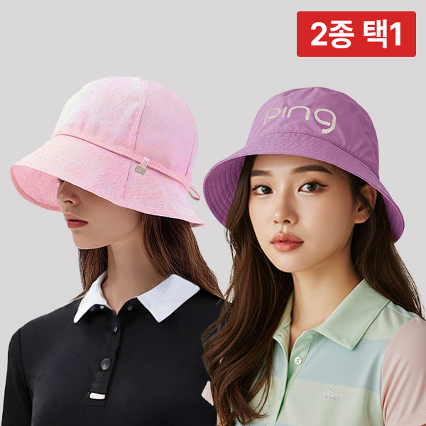 핑 여성 버킷햇 골프모자 2종 택1 - 메인 이미지