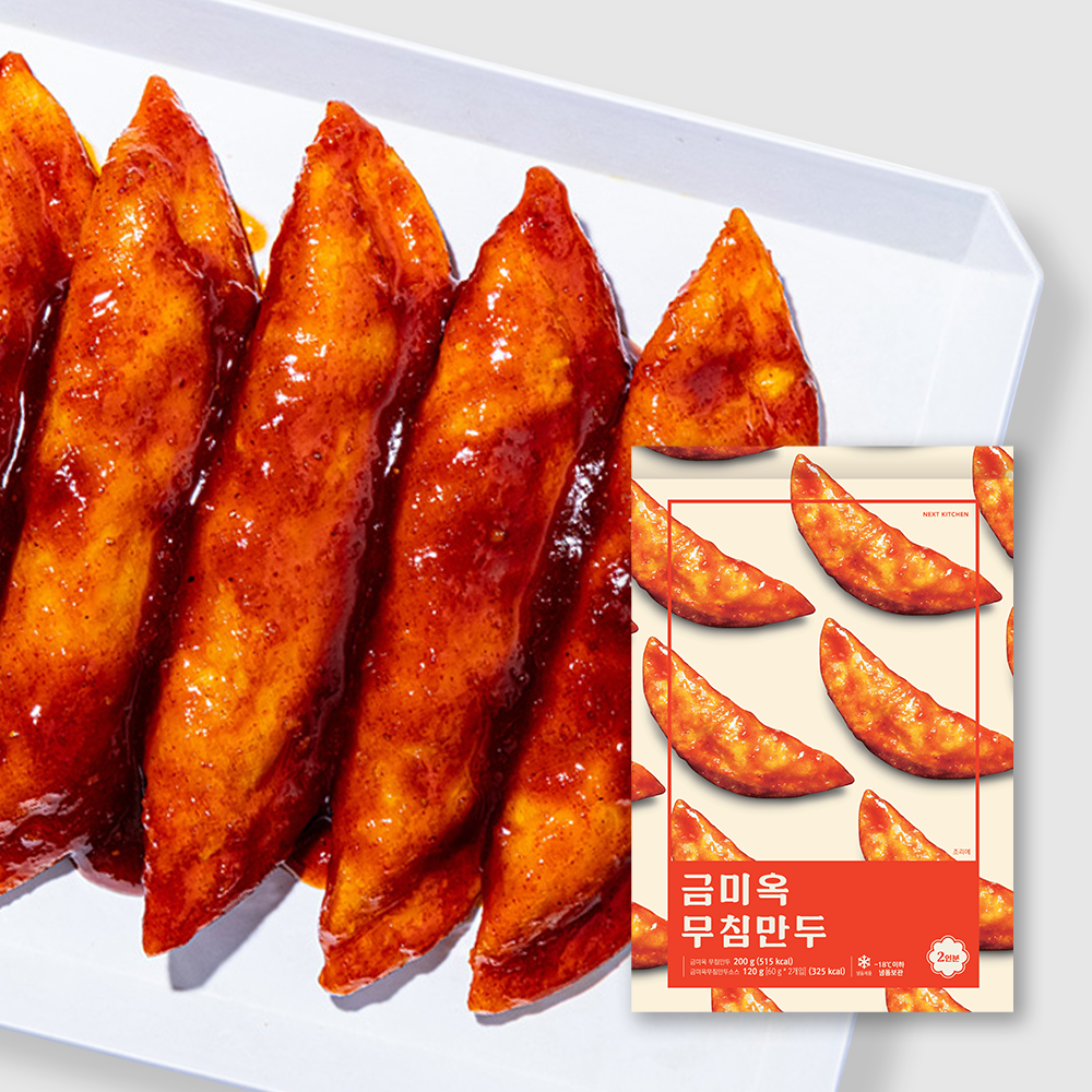 [금미옥] 무침 군만두 무침만두 밀키트 320g - 상품 이미지