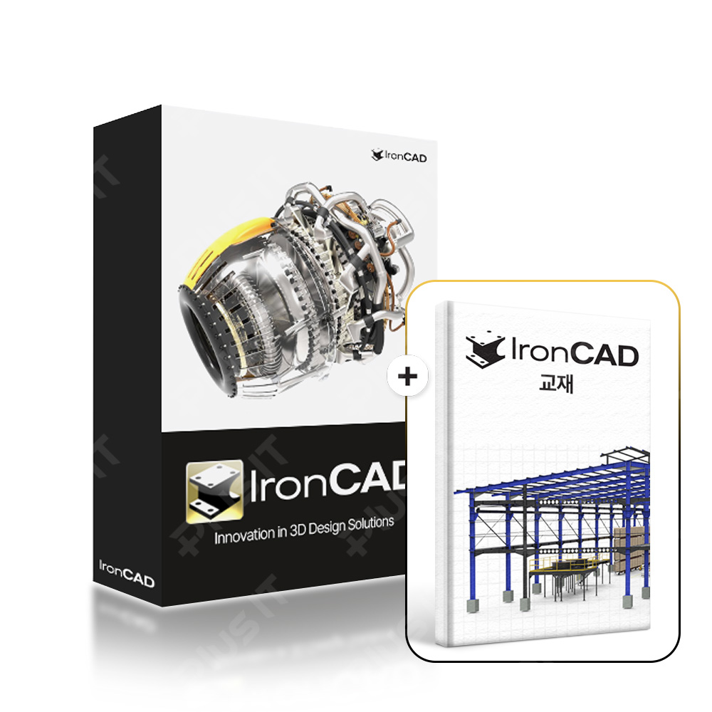 아이언캐드 IronCAD 최신버전 개인 기업용 / 3D캐드 영구 패키지 교재포함 - 상품 이미지