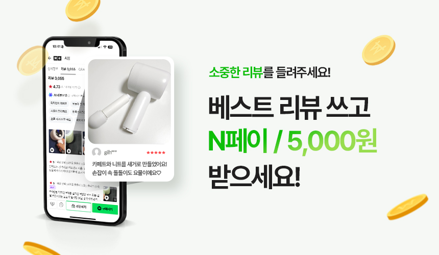 시홈 6중날 보풀제거기 USB 충전식 무선 핸디형 니트 세탁소용 업소용 가정용 판매처 상세 정보 이미지 2