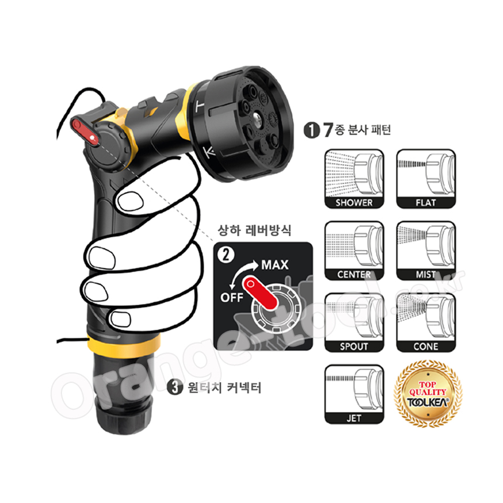 툴케아 CHG-2168M 스프레이 워터건 7종 분사모드 바디메탈 물호스 분사기 - 상세 이미지 2