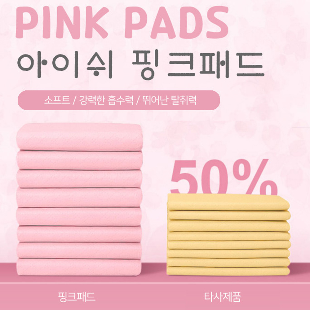 개과천선 블로썸 강아지 배변패드 반려견 매트 애견 배변판 애견 패드 강아지 배변훈련 - 상세 이미지 4