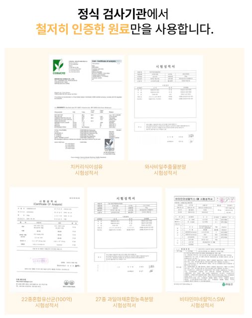 먹기편한 고체 애사비 애플사이다비니거 사과초모 유산균 정 발효 유기산 60정, 3개 - 상세 이미지 5