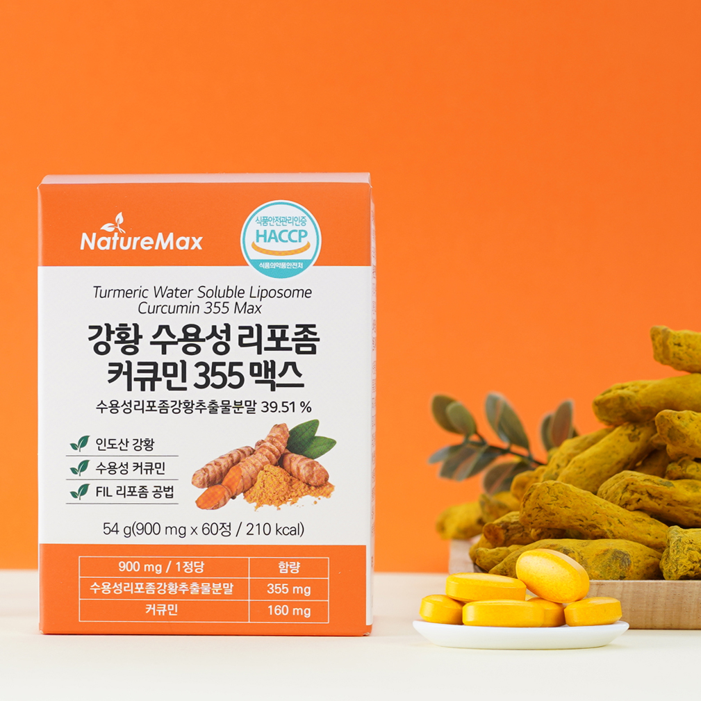 순수커큐민 160mg 강황 수용성 리포좀 커큐민 355 맥스 60정, 1개 이미지 3