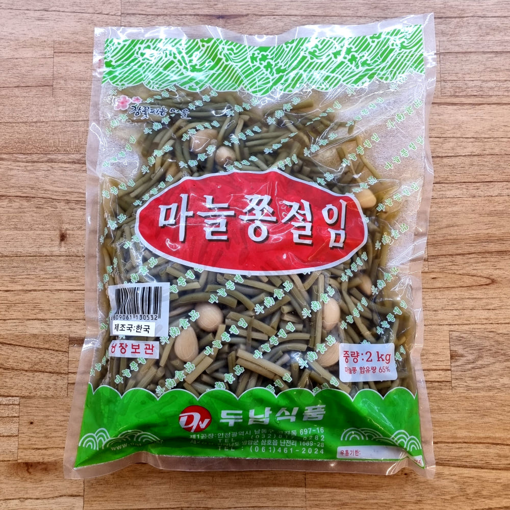 마늘쫑 장아찌 절임 마늘쫑채 알마늘 삭힌 대용량 가정용 업소용 식당 도매 500g, 2개 - 상세 이미지 2