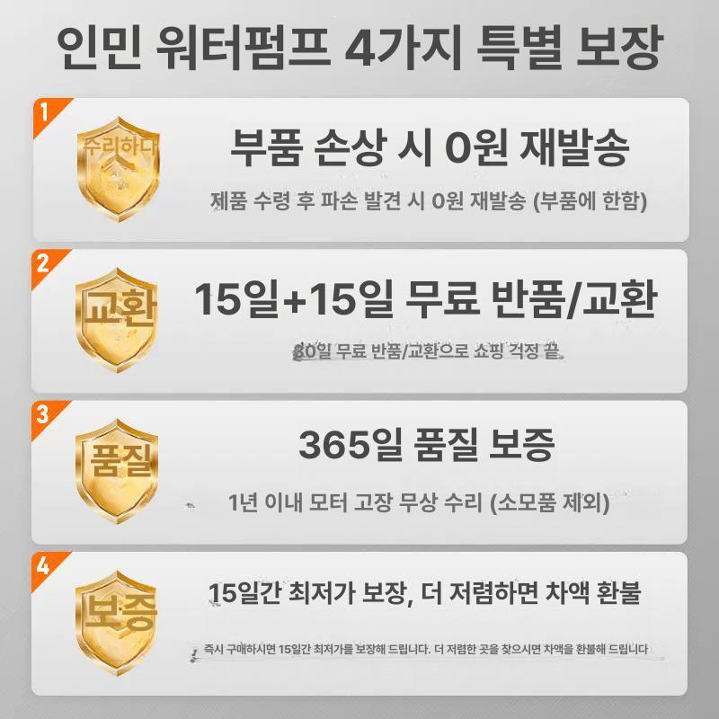 슬러지펌프 정화 정량펌프 오수 750W 하수 1인치 750W 1인치 220V : 지윤이네상점