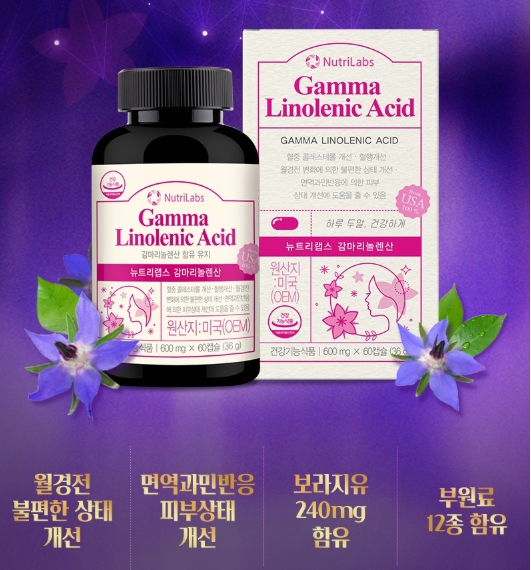 뉴트리랩스 보라지꽃종자유 감마리놀렌산 60캡슐 미국산 면역 월경전 상태개선 - 상세 이미지 4