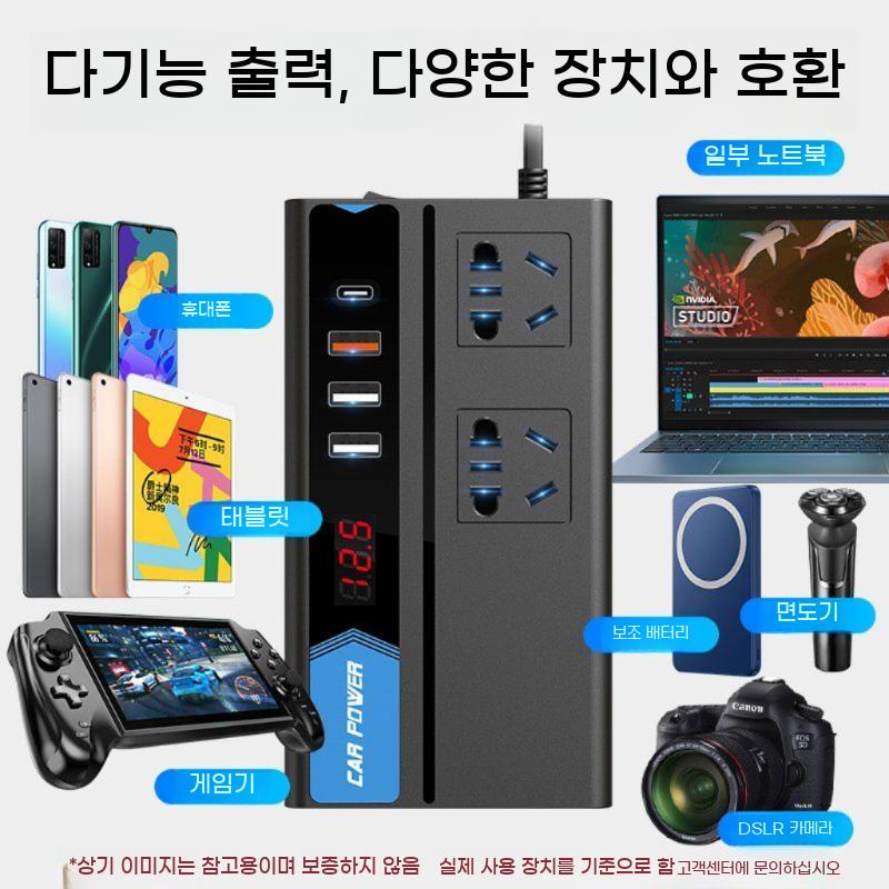 시거잭 자동차 충전기 차량 전원 소켓 usb 멀티 인버터 - 상세 이미지 3