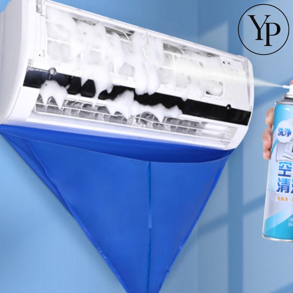 벽걸이 에어컨 청소키트 셀프 세정제 물받이 세척가대 분해청소 방수천 스프레이