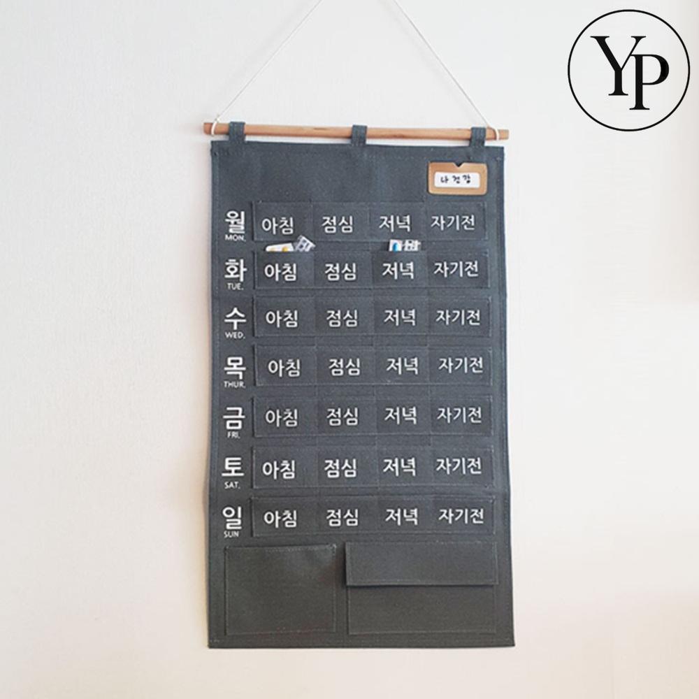 어르신 약 달력 약포지 일주일 투약 복용 캘린더 약보관 벽걸이 - 상품 이미지