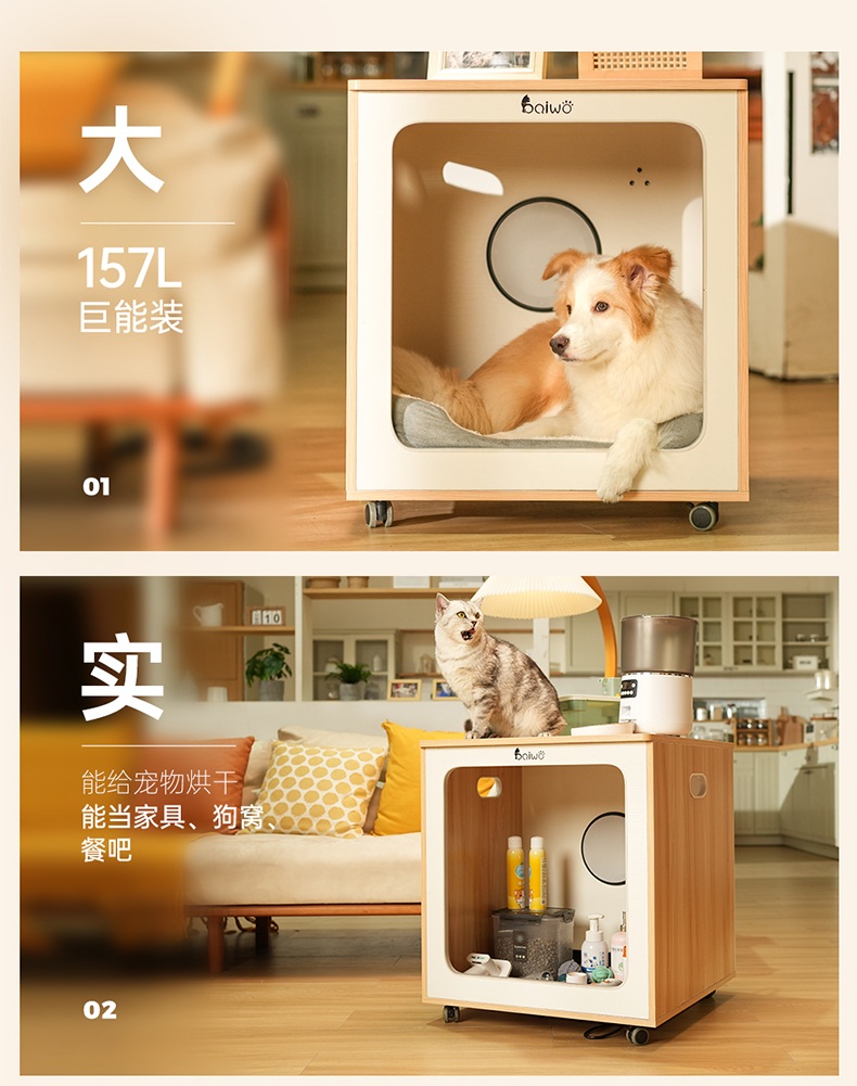 드라이룸 강아지 고양이 애견 중대형견 에어샤워 털말리기 BW12Max 157L 이미지 6