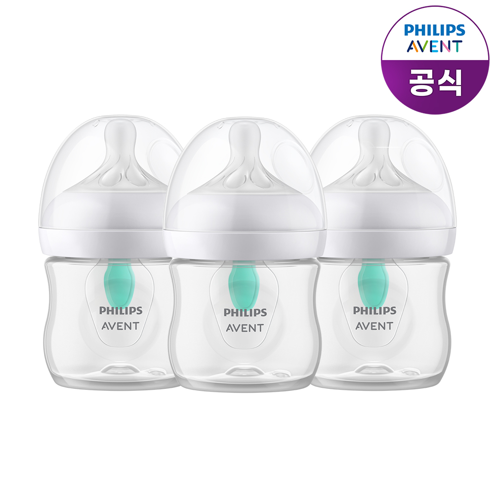 필립스아벤트 배앓이방지 아기편한 젖병 신생아용 125ml 3P (0m+ 젖꼭지 포함)