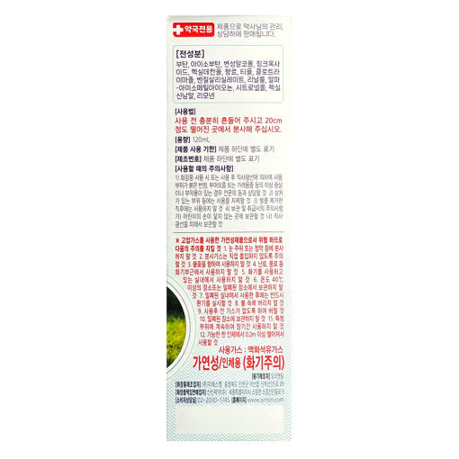 thumbnail-2