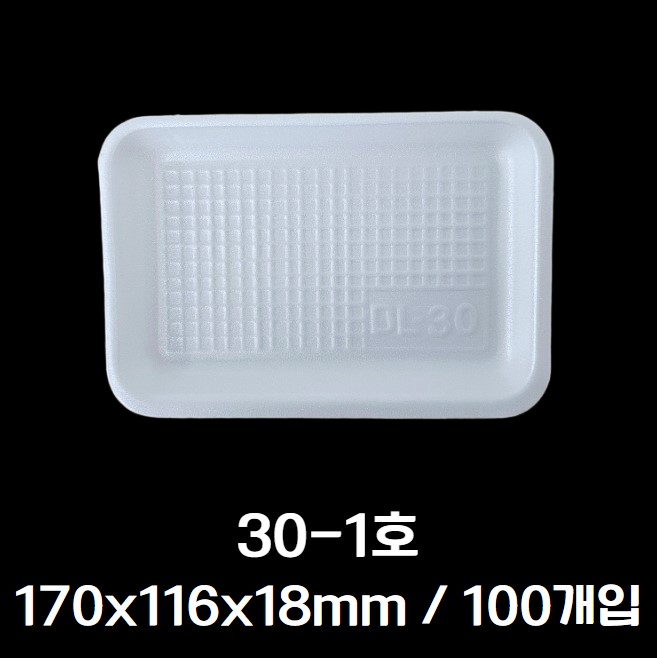 국산 PSP 채소트레이 30-1호 100개 업소 스티로폼 일회용 야채 포장 용기 접시 그릇 - 상세 이미지 2