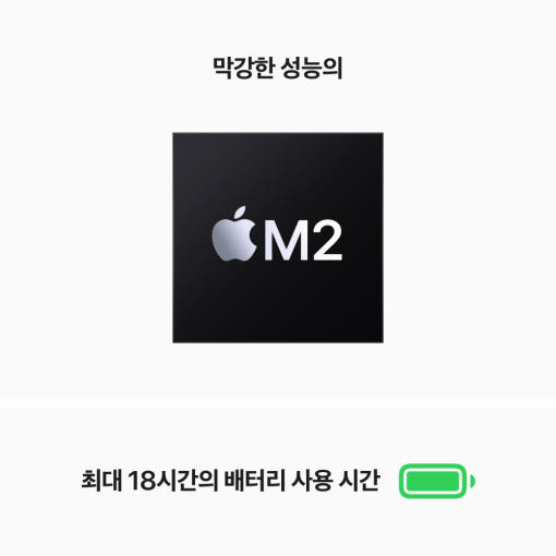 맥북 에어 M2 추천