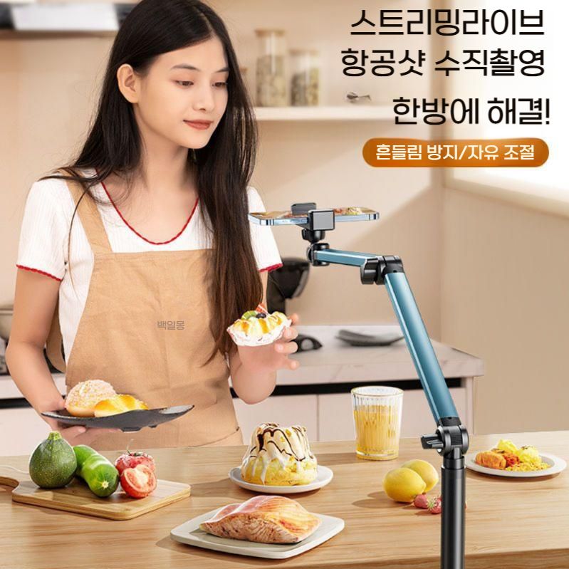 방송용 스마트폰 거치대 360도회전 수직촬영 스탠드 - 상세 이미지 2