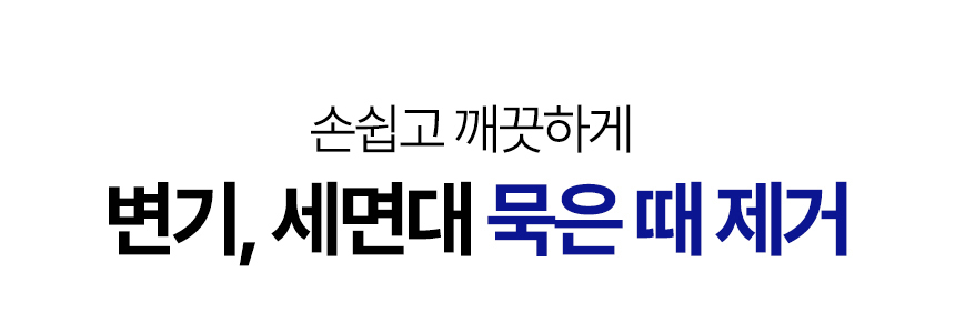 보아르 파워스핀 무선 욕실청소기 완전방수 화장실 자동 핸디 전동 스핀 회전 상세 이미지 16