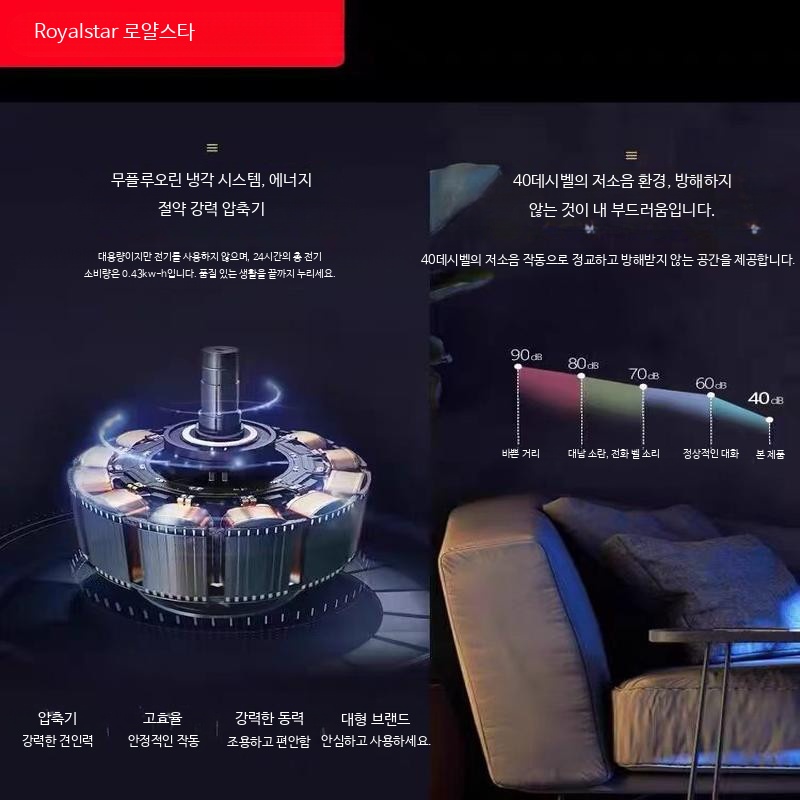 음료 냉장고 싱글 보온고 보관함 붕어빵 온장고 휴게소 : 강남 슈퍼