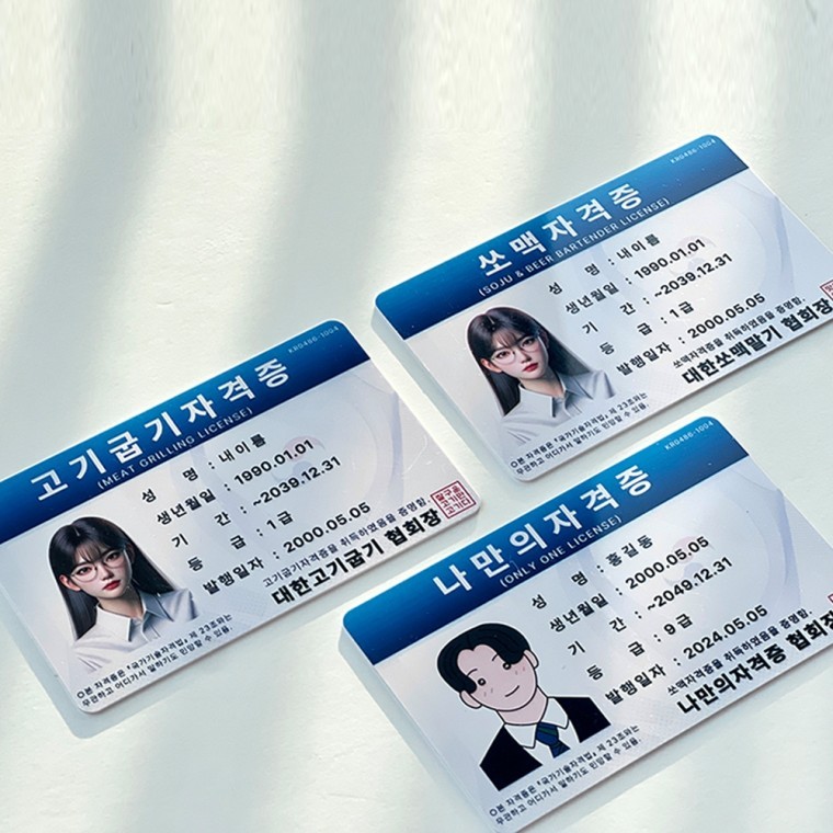 카드주문제작 신박한선물 커스텀선물 게임이벤트 - 상품 이미지