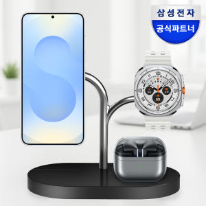 삼성 QI2 맥세이프 충전기 갤럭시 3in1 마그넷 고속 무선 충전기 거... 개봉기 | 실사용 후기 - 상품 이미지 1