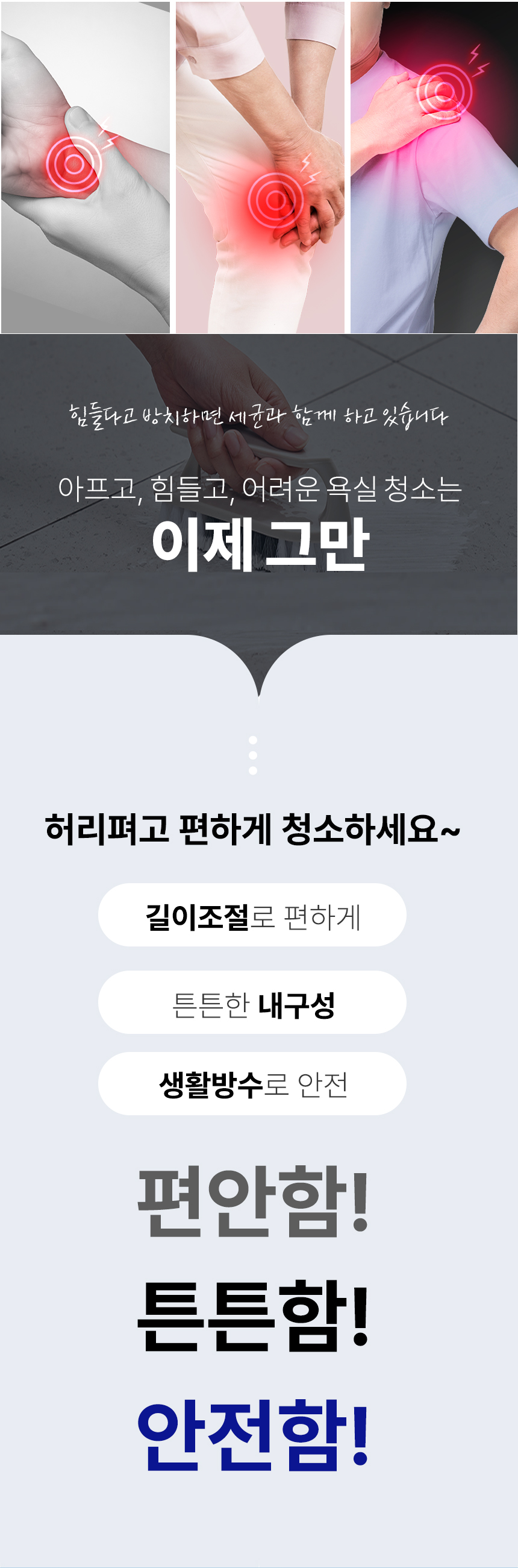 보아르 파워스핀 무선 욕실청소기 완전방수 화장실 자동 핸디 전동 스핀 회전 상세 이미지 47