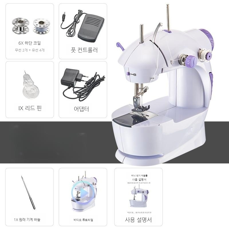 가정용 재봉틀 휴대용 미싱기 수선 오바로크 자동 수동 전환 두꺼운 원단 재봉기 기본형 전기가정용재봉틀