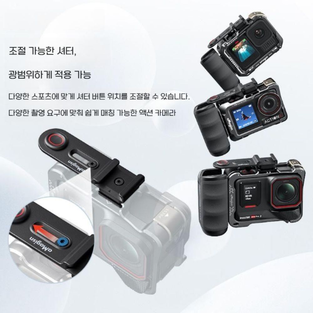 인스타360 에이스 프로2 퀵 릴리스 토끼 케이지 촬영 그립 핸들 셔터 어댑터 케이스 - 상세 이미지 3