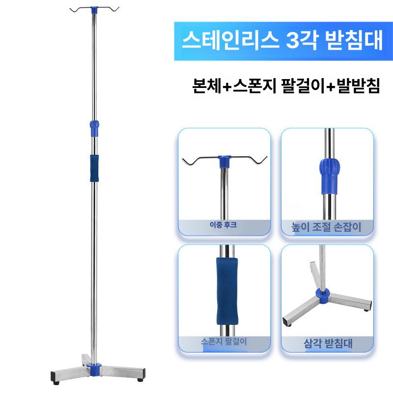 이동식 수액 걸이 링거대 스탠드 바퀴형 폴대 거치 스테인리스 삼각대 2후크 두꺼운 막대 - 상세 이미지 5