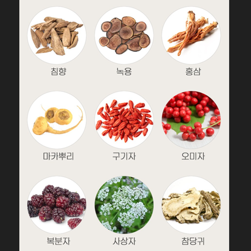 밀리타리스 동충하초 환 아토별 30환 1박스 코디세핀 침향 녹용 홍삼 마카 쌍별귀뚜라미