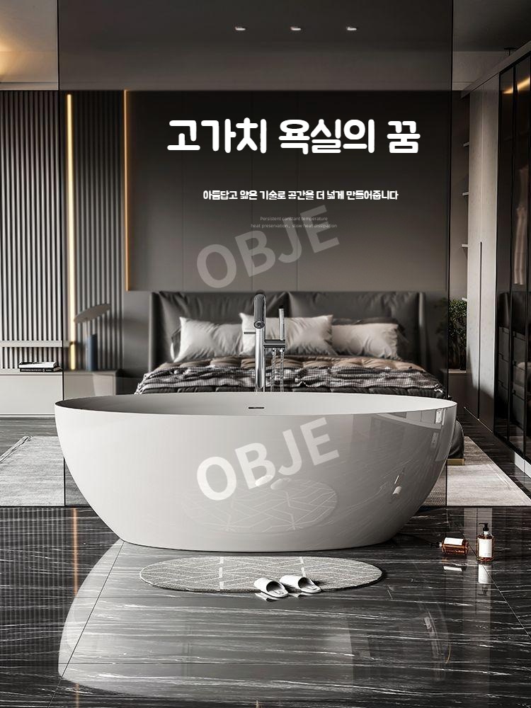 오브제 깊은 아크릴 욕조 독립형 일본식 타원형 전신욕 사우나 화이트 - 상세 이미지 2