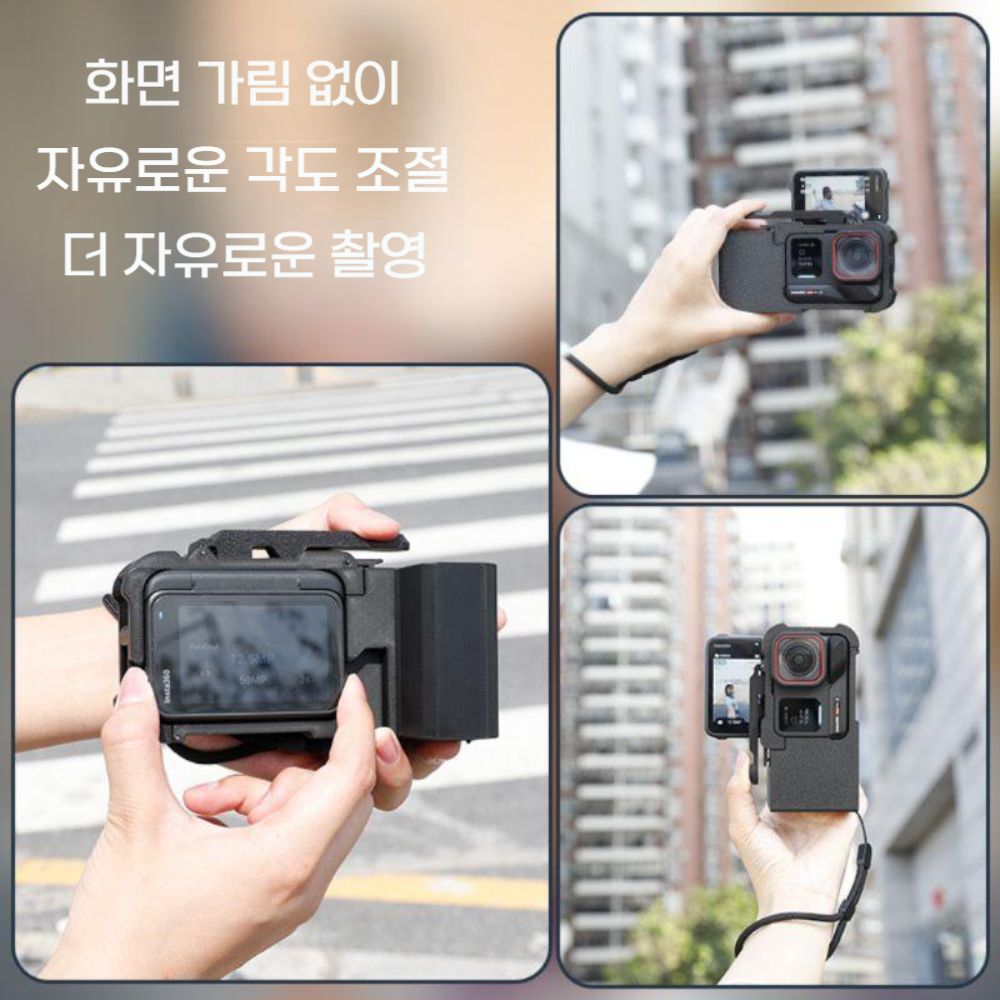 인스타360 에이스 프로2 포토 셔터 버튼 그립 핸들 토끼 케이지 어댑터 - 상세 이미지 5