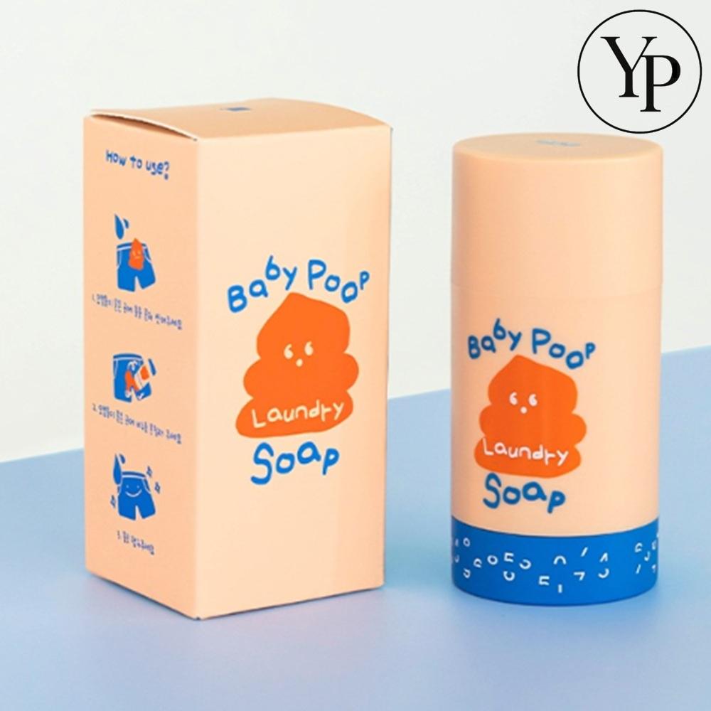 찌든때 스틱 빨래비누 여행 휴대용 얼룩제거 손빨래 아기옷 애벌 세탁비누