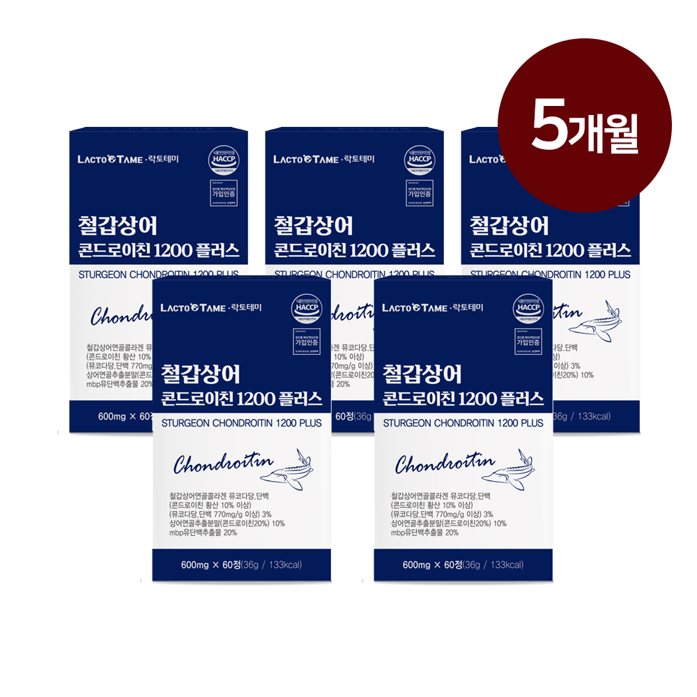철갑상어 콘드로친 1200 6형 cs6 c6s형 cs6형 저분자 육형 콘드로이친 mbp