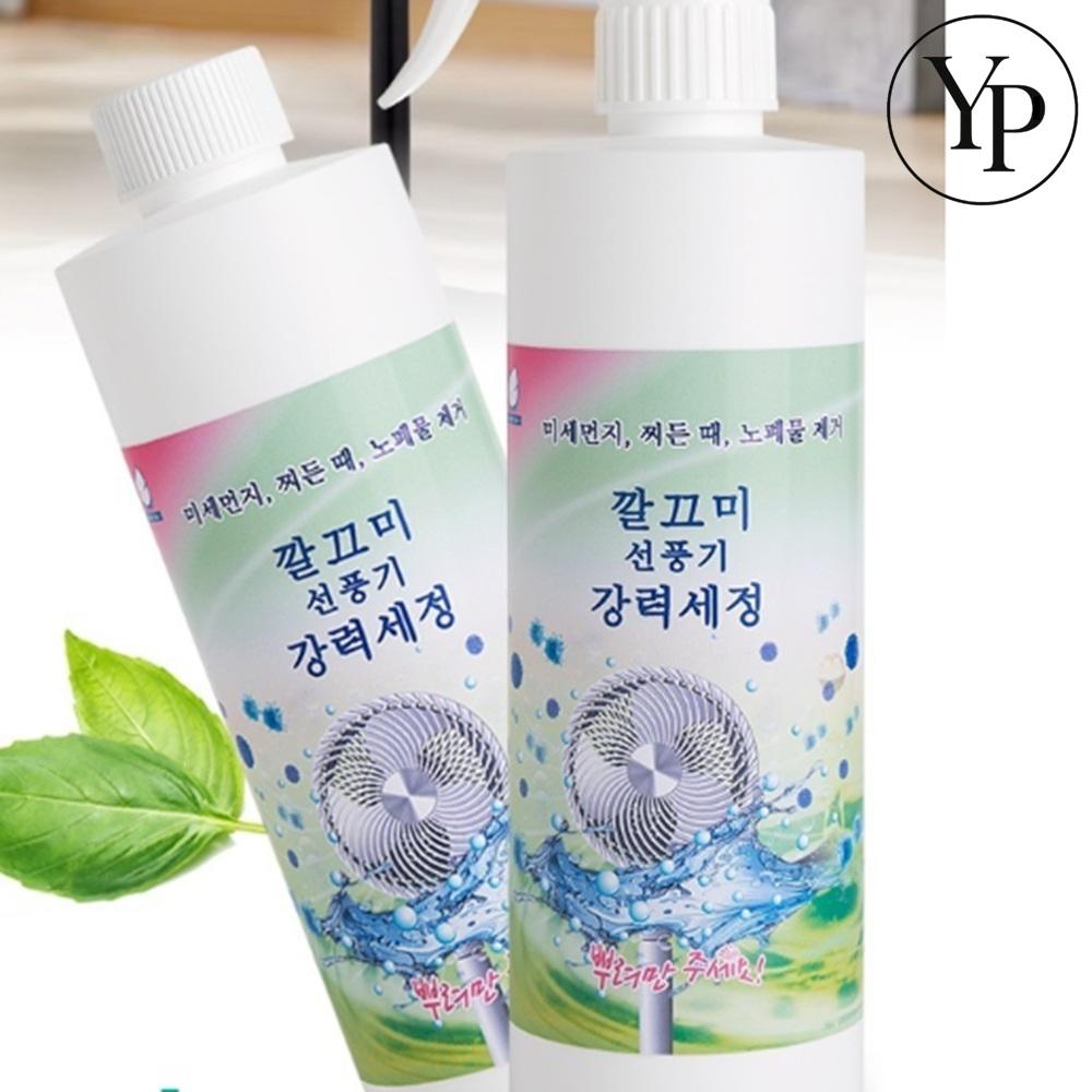 선풍기 스프레이 청소 세제 틈새클리너 먼지제거 세정제 간편세척 탈취 살균제 - 상품 이미지