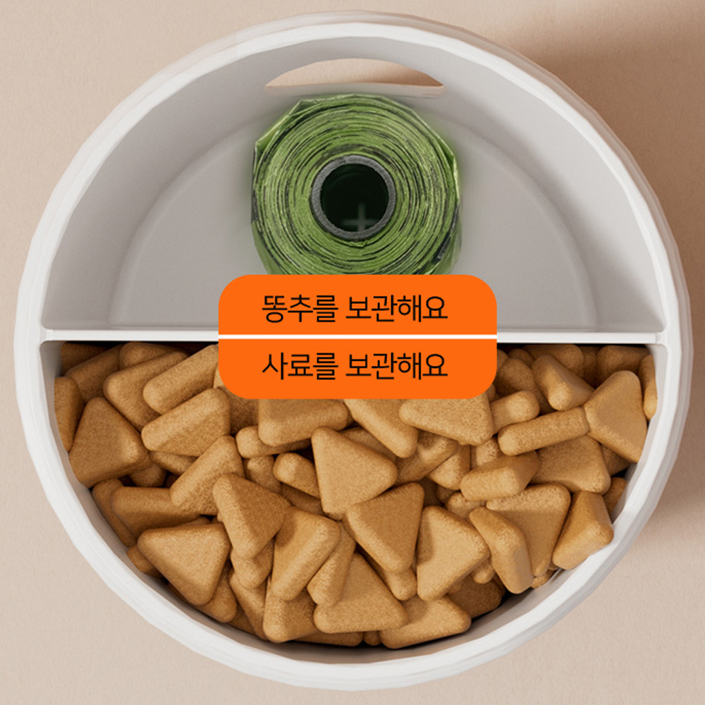 개과천선 스프롤 멀티 강아지 물병 애견 휴대용 급수기 강아지 물그릇 고양이 물통 550ml 이미지 7