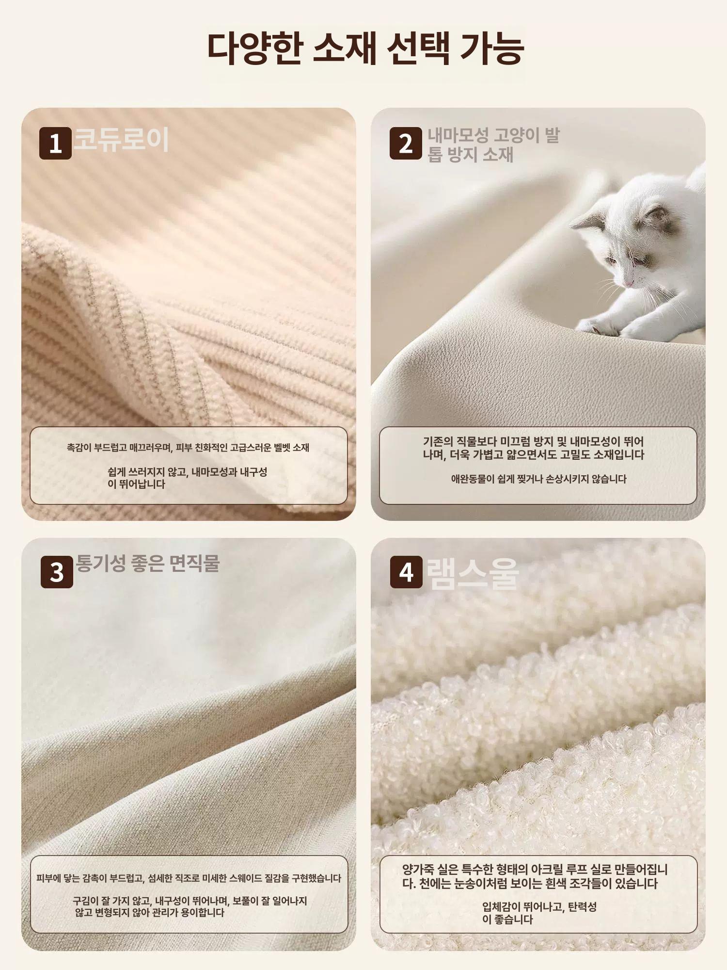 안락의자 창가 거실 편안하게 앉는 미니 등받이 쿠션 의자 1.라이트베이지 - 상세 이미지 4