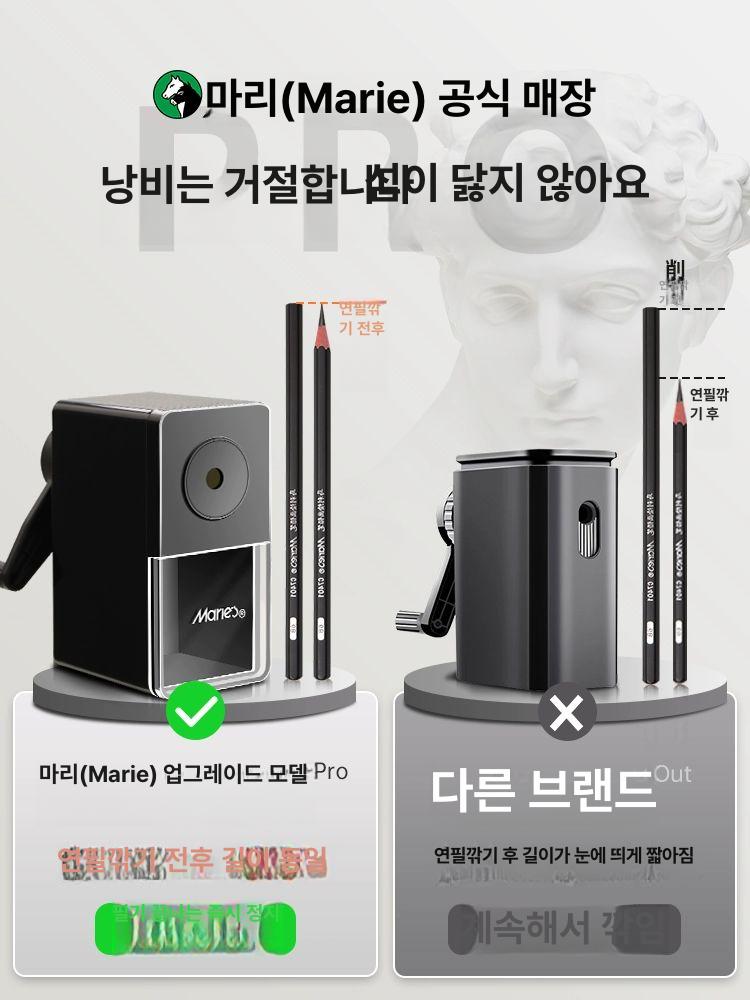 스케치 소묘용 연필깎이 드로잉 미대 화실 입시 미술 수동식 심조절 업그레이드 스케치 연필깎이 Pro-긴 심에 60 이하 2.1cm - 상세 이미지 4