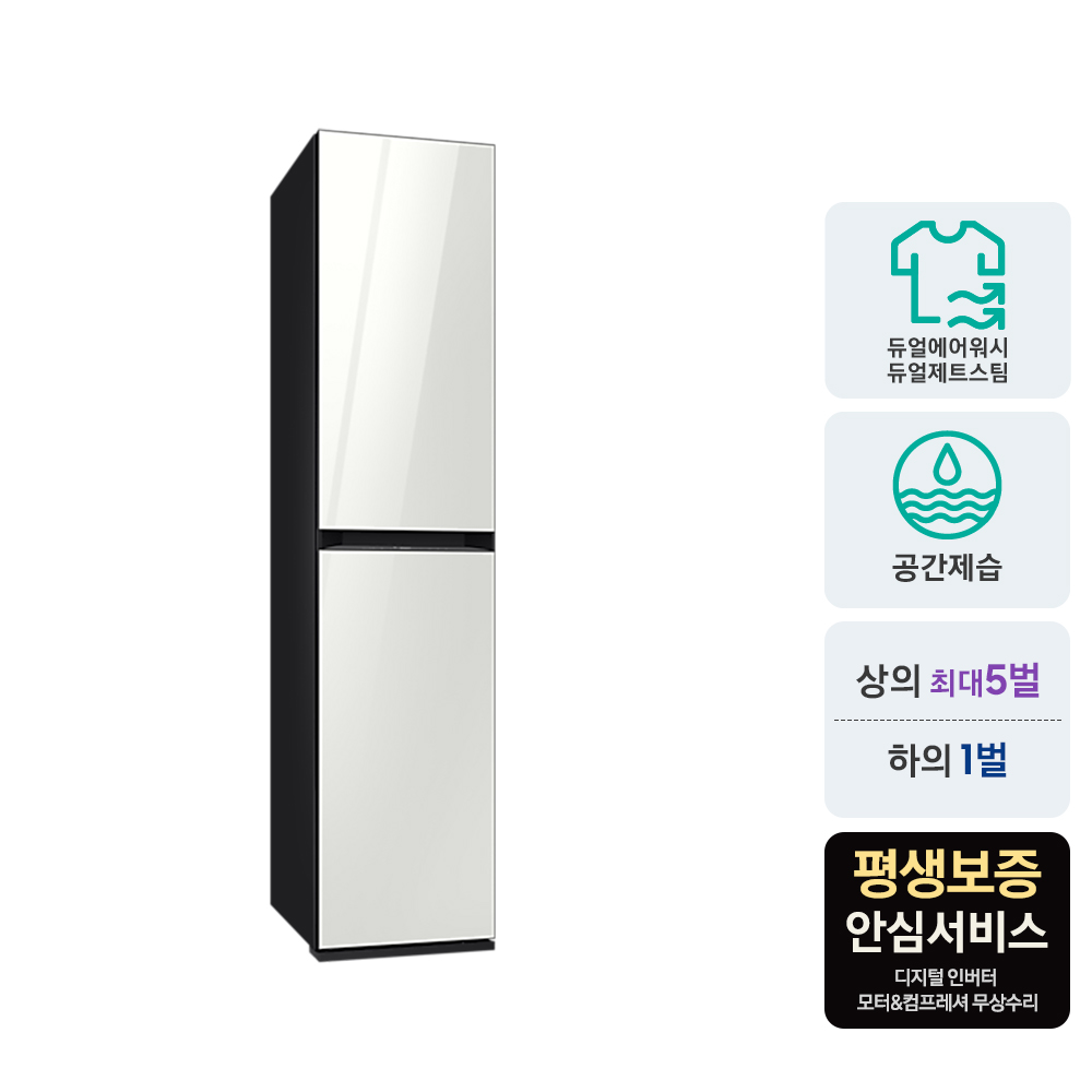 삼성 비스포크 AI 에어드레서 공간제습 5벌 의류관리기 DF18CB8600WR - 상세 이미지 3