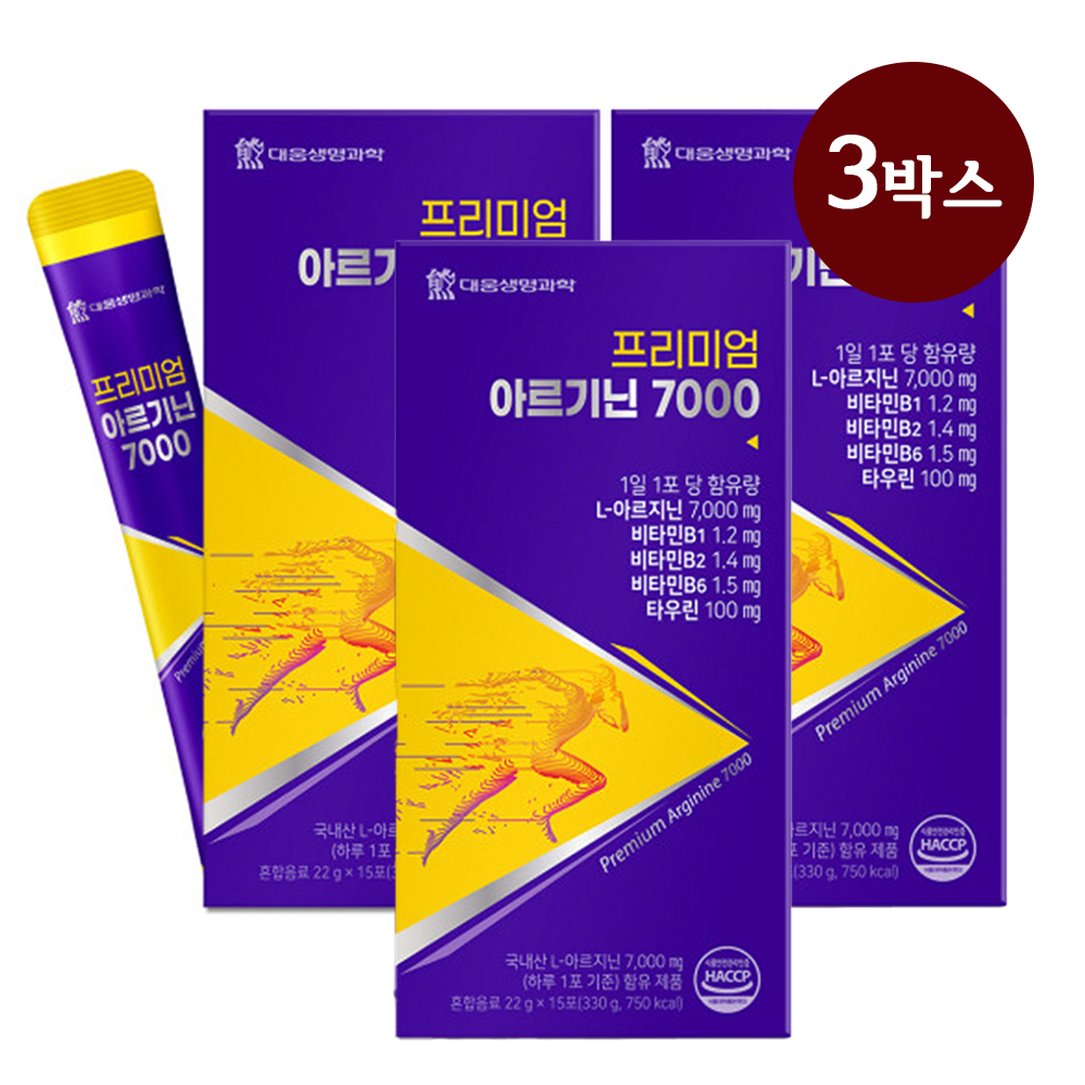 시트룰린 l아르기닌 시트롤린 오르니틴 염산염 타우린 마카 액상 스틱 - 상품 이미지