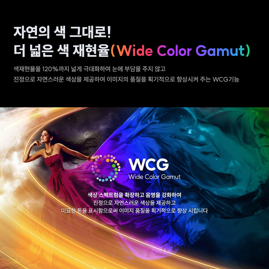 이노스 109cm(43인치) S4301KU UHD QLED 무료업 블랙 스마트TV 자가설치 수도권 익일배송 - 상세 이미지 4