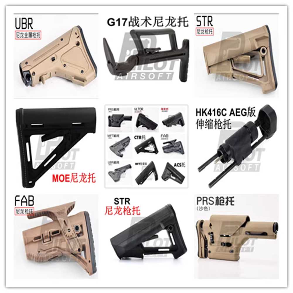 개머리판 M4 후면 칙패드 리어 경량 스나이퍼 튜닝 UBR - 상세 이미지 2