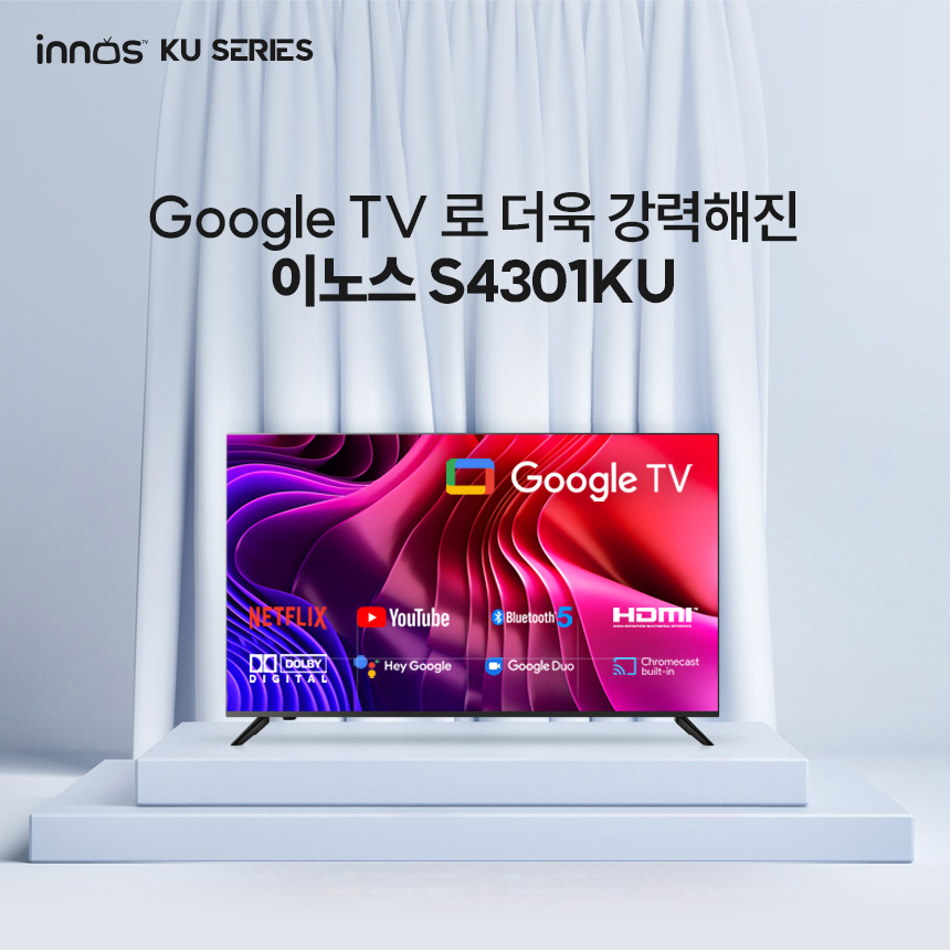 이노스 109cm(43인치) S4301KU UHD QLED 무료업 블랙 스마트TV 자가설치 수도권 익일배송 - 상세 이미지 2