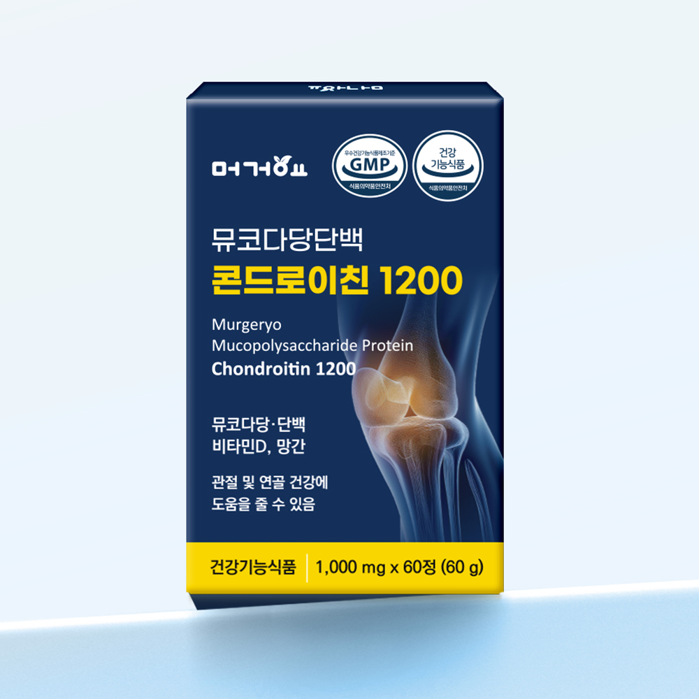 [3+1]머거요 뮤코다당단백 콘드로이친 1200 소유래 소연골 콘트로이친 효능 - 상세 이미지 2