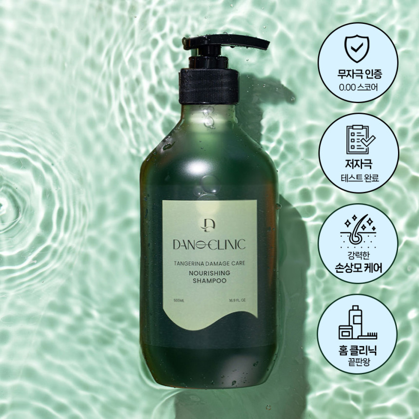 [1+1] 다노클리닉 탄제리나 데미지케어 너리싱 샴푸 NS 500ml